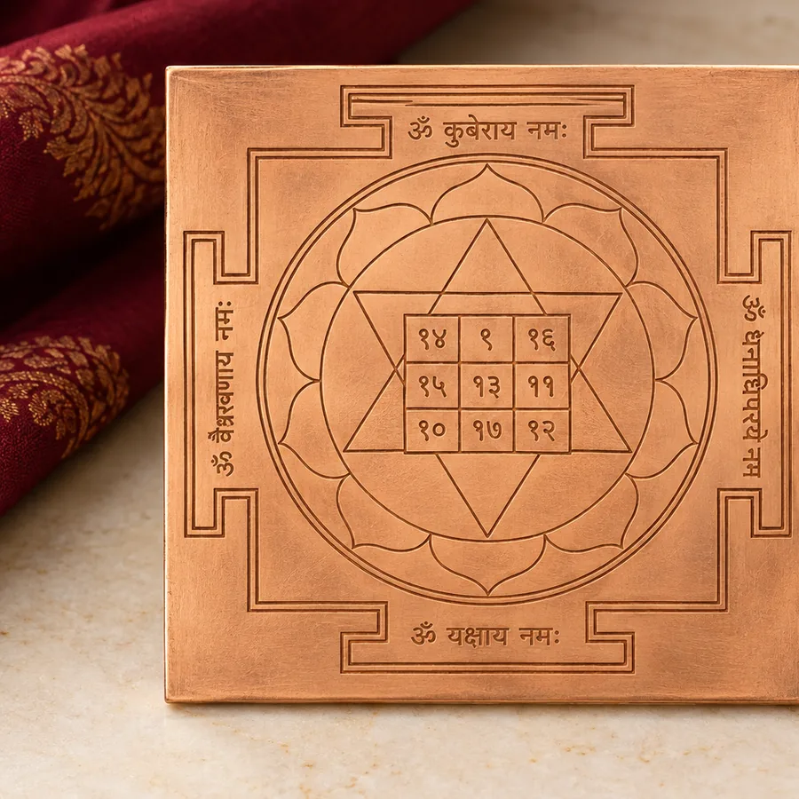 Copper Kuber Yantra — Etched Devotional Plate — left-framed detail; original illustrative product photography